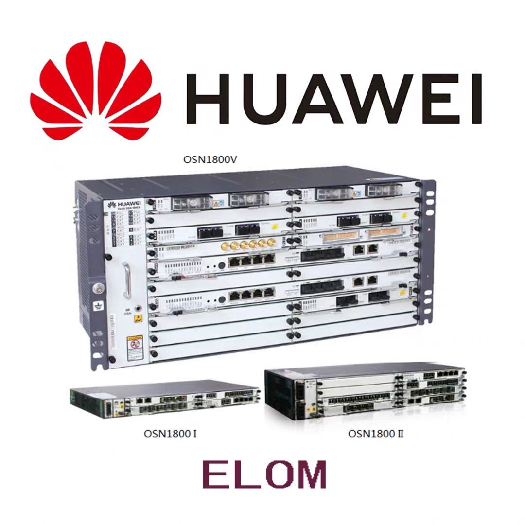 华为OSN1800智能光端机 现货库存，极速发货.