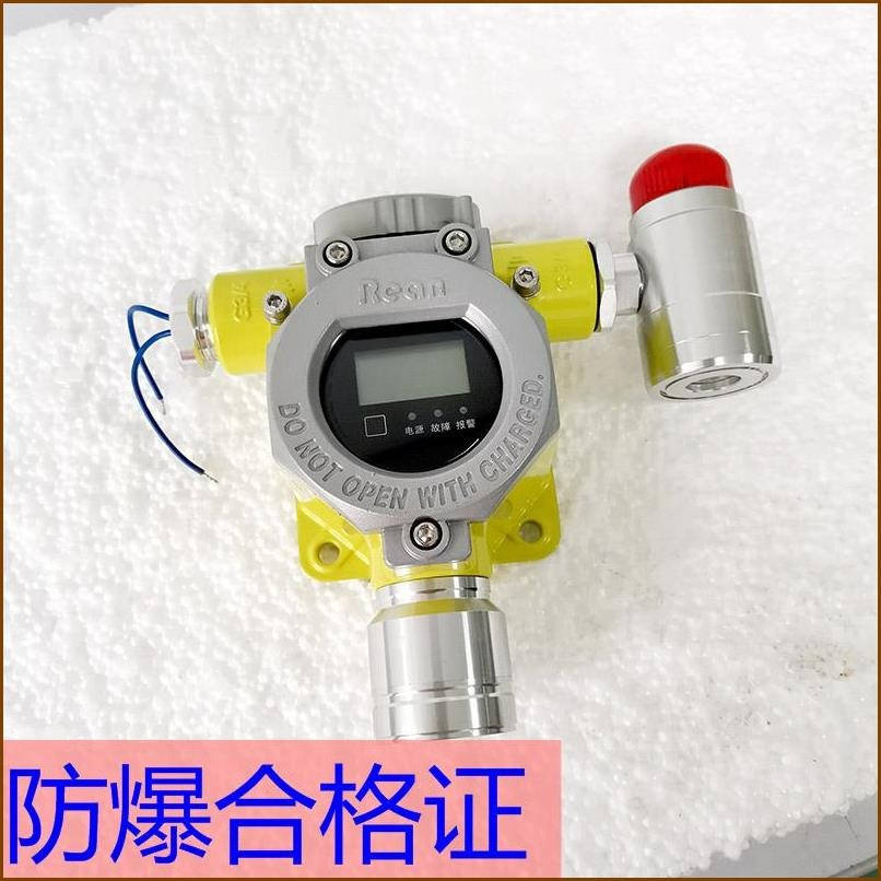 江苏六氟化硫报警器 点型气体报警器可联动排风