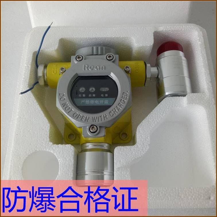 安徽二氯甲烷报警器 气体泄露报警器探测器厂家