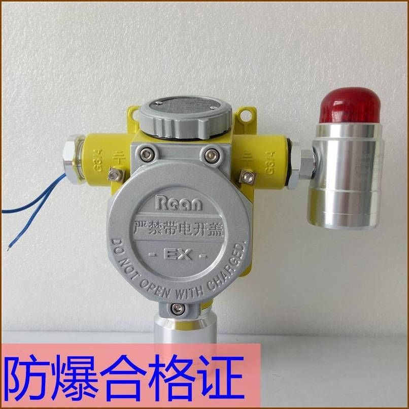 天津NH3气体探测器 气体浓度探测报警器