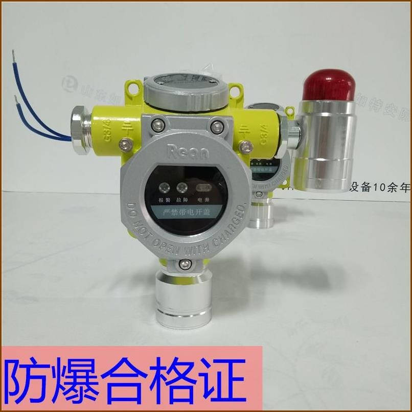 内蒙古加油站汽油气体报警器 防水防尘的气体报警器设备价格