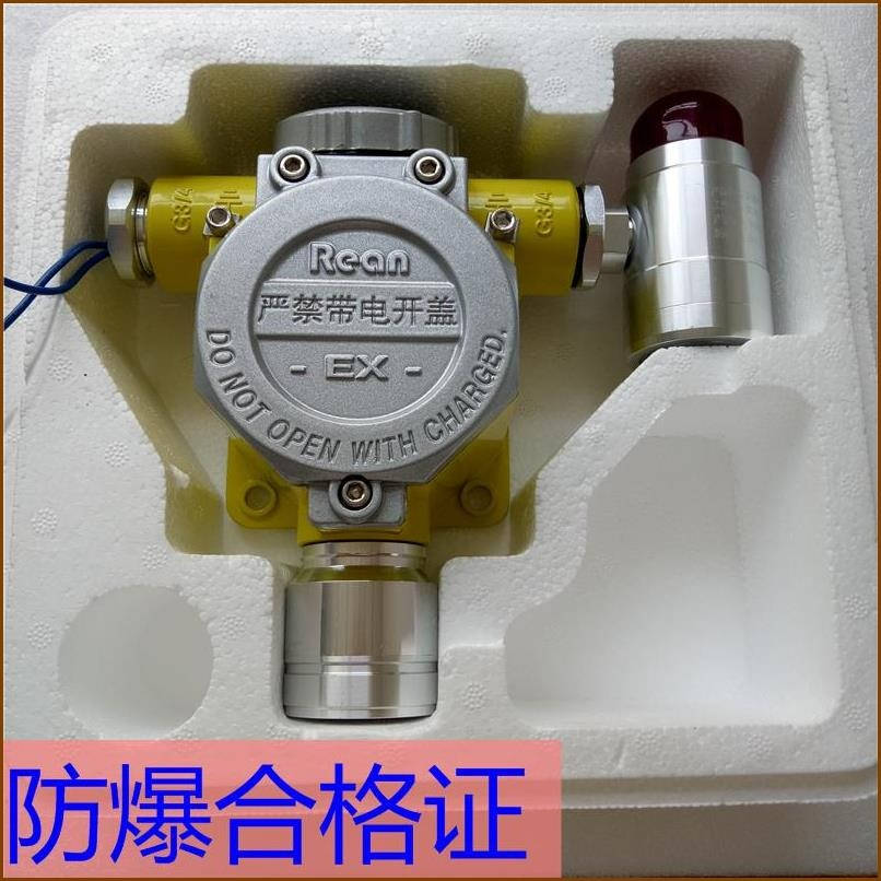 福建硫化氢气体报警器 智能型气体报警器可另加声光报警