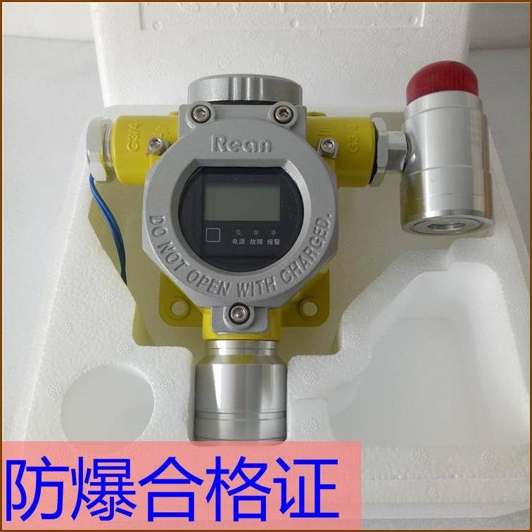 天然气报警系统价格 气体报警探头 精度高的气体报警器