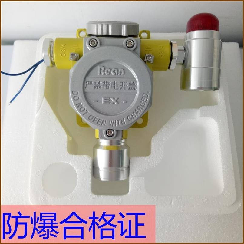 喷漆房油漆气体报警器 点型气体报警器 可另加声光报警