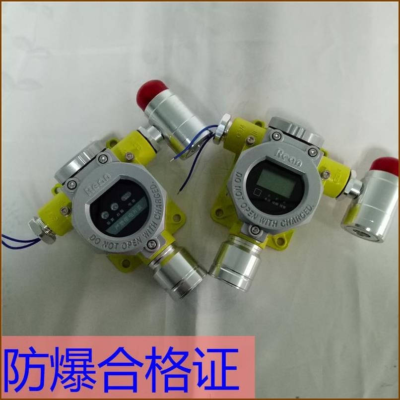硫化氢气体探测器 点型气体报警器 气体报警器厂家销售