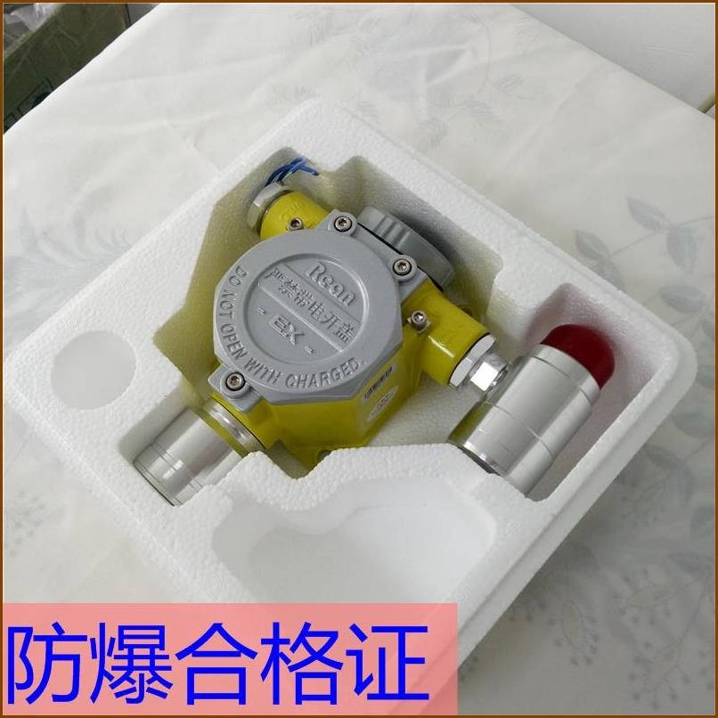湖北酒厂酒精气体探测器 点型气体报警器 气体检测装置