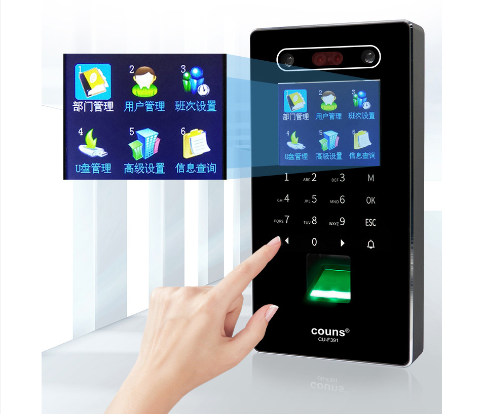 越秀区人脸识别指纹门禁考勤系统CU-F391 广州中控