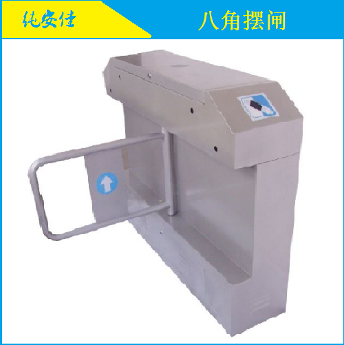 豪华八角校园摆闸