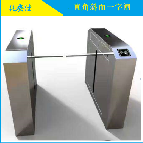 　直角斜面一字闸