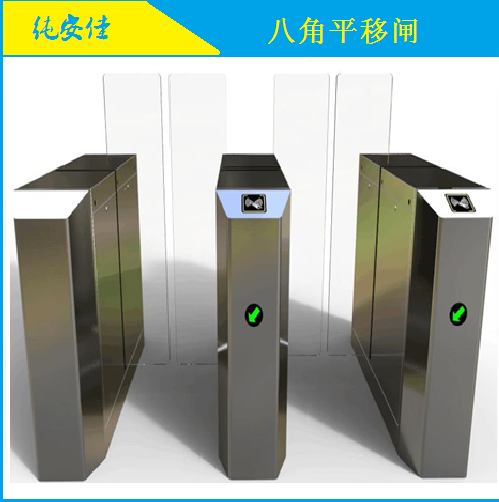 智能八角平移闸