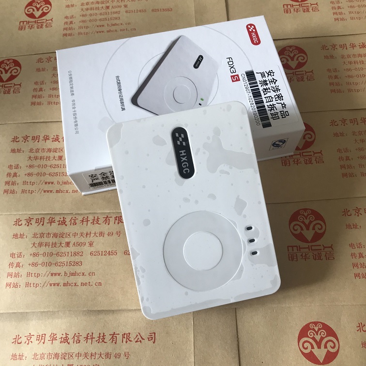 华旭HX-FDX3S身份证读卡器