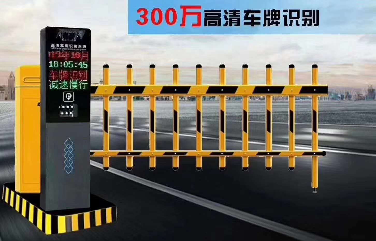 山西太原车牌识别一体机厂家-太原飞凡科技