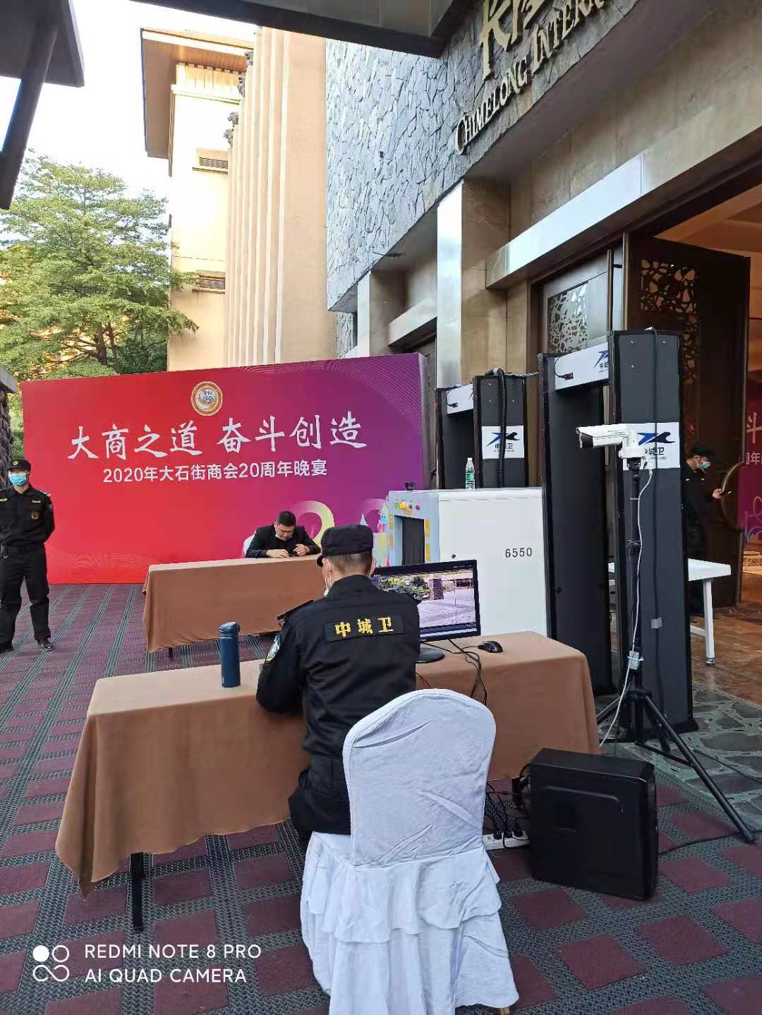 广州芳村区测温安检门租赁