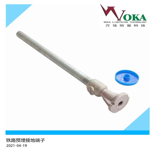 地铁接地端子排流连接端子 测量铜接地端子 防弥留铜端子