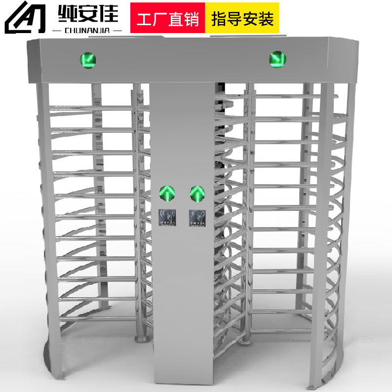 全高转闸人脸识别系统闸机通道闸景区工地实名制不锈钢门禁闸机