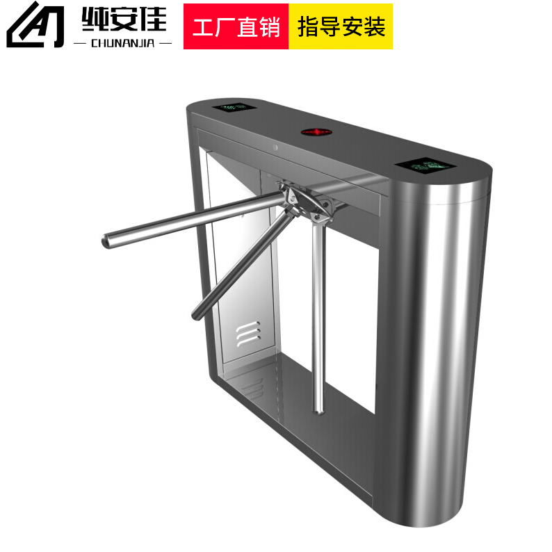 三辊闸人行通道闸机人脸识别考勤工地门禁系统景区检票务系统