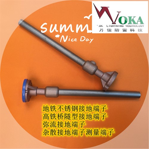 M16L型杂散电流防测端子 防迷排流端子地铁放热焊端子