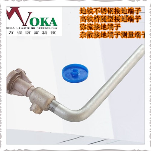 M12防迷流排流高铁地铁铜接地端子 埋入式防雷接地端子