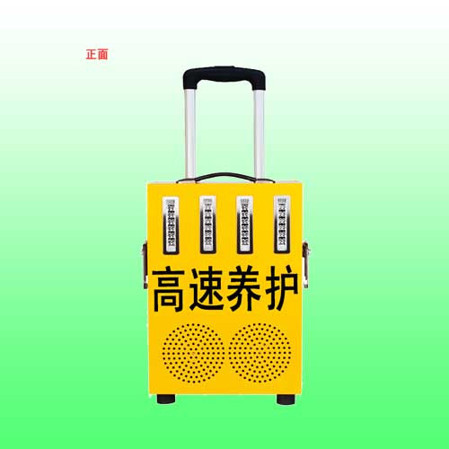 高速施工声光报警器移动声光报警器生产厂家