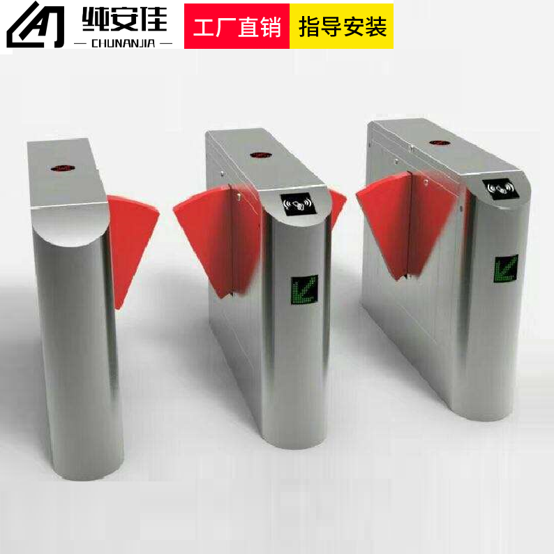 翼闸 学校小区人脸识别闸机通道 健身房门禁系统工地人行通道闸机