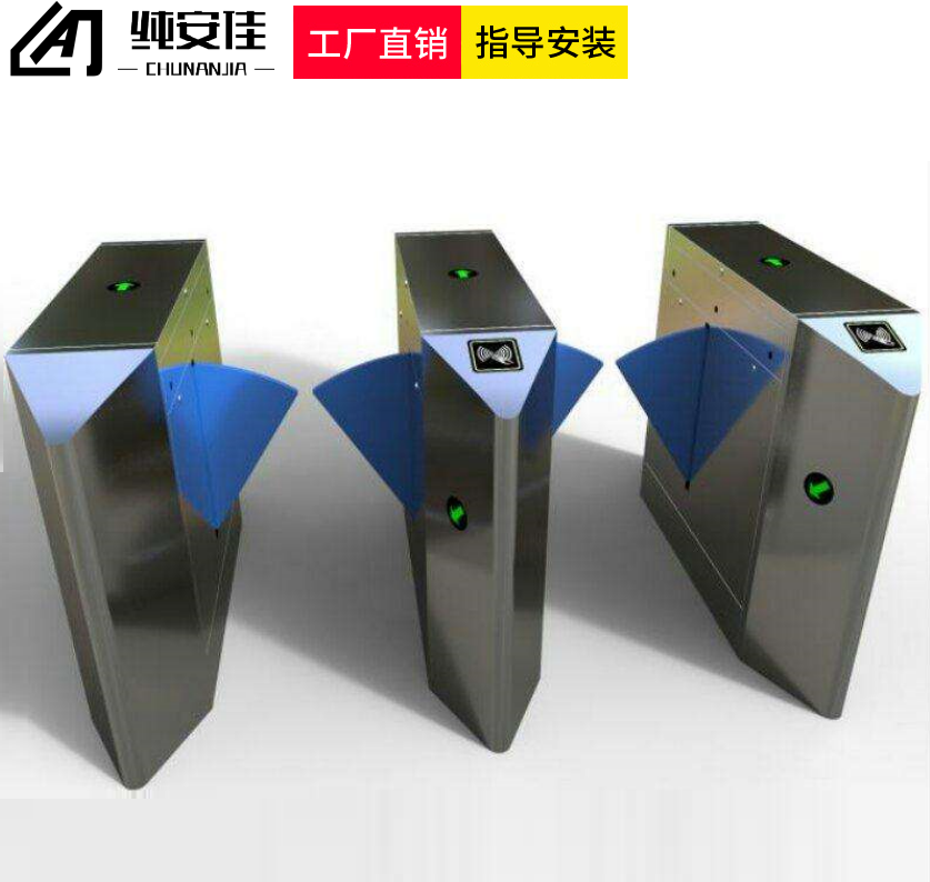 翼闸 学校小区人脸识别闸机通道 健身房门禁系统工地人行通道闸机