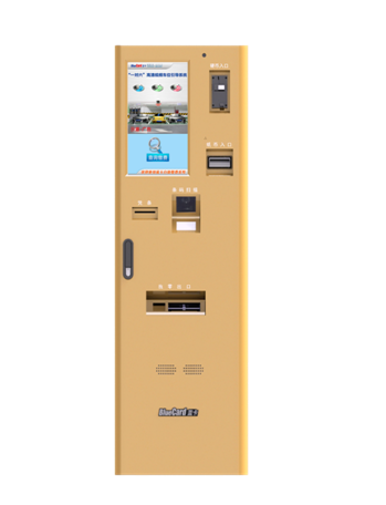 场内自助缴费机