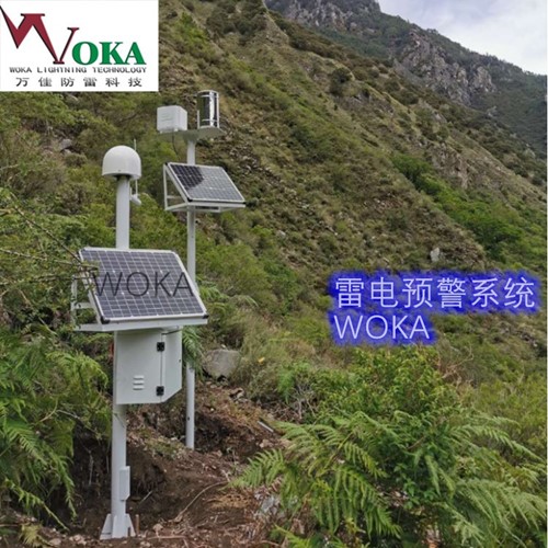雷电预警系统厂家 车站雷电预警系统 场磨式大气电场仪