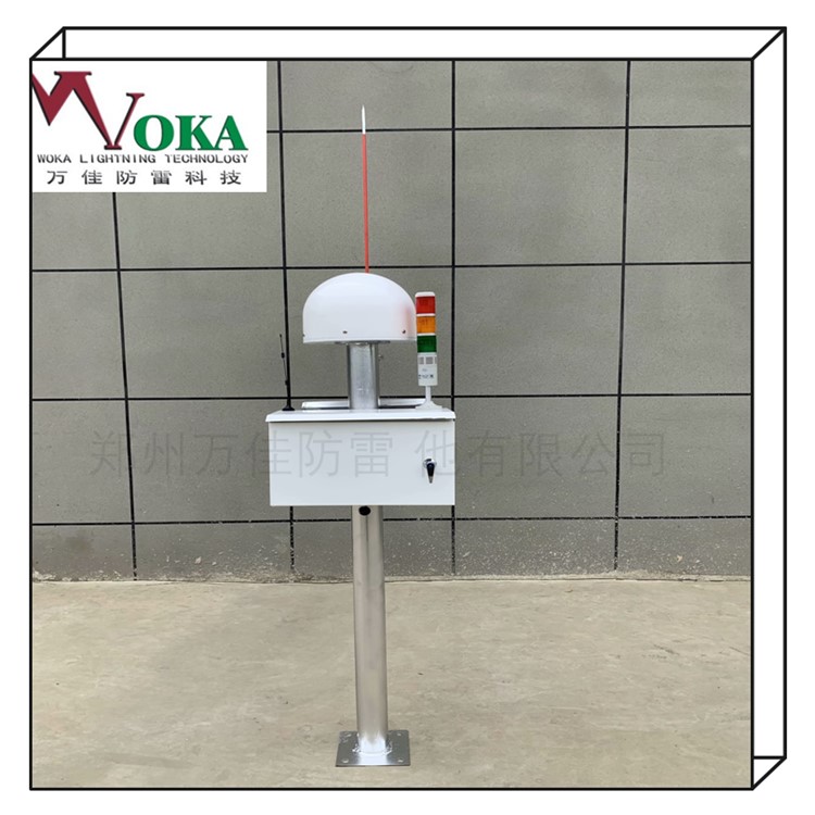 河南雷电预警系统厂家 油库雷电预警系统 电子式大气电场仪