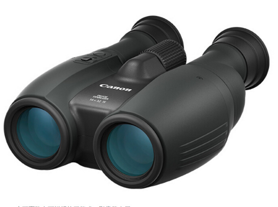 Canon（佳能）14x32 IS双筒望远镜防抖稳像仪