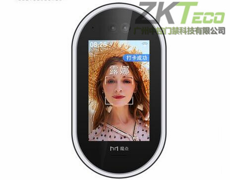 钉钉G2人脸识别门禁 魔点智能考勤机 广州中控