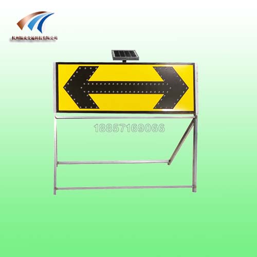 太阳能导向灯，道路施工导向标志牌，交通标志生产厂家