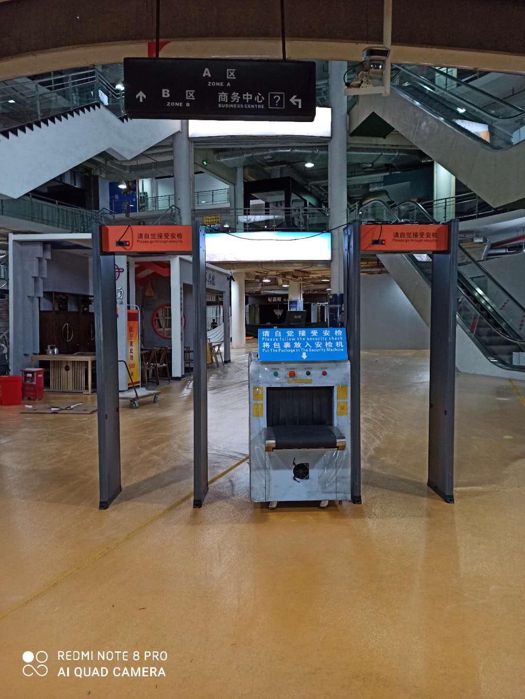 中山出租安检机出租厂家供应