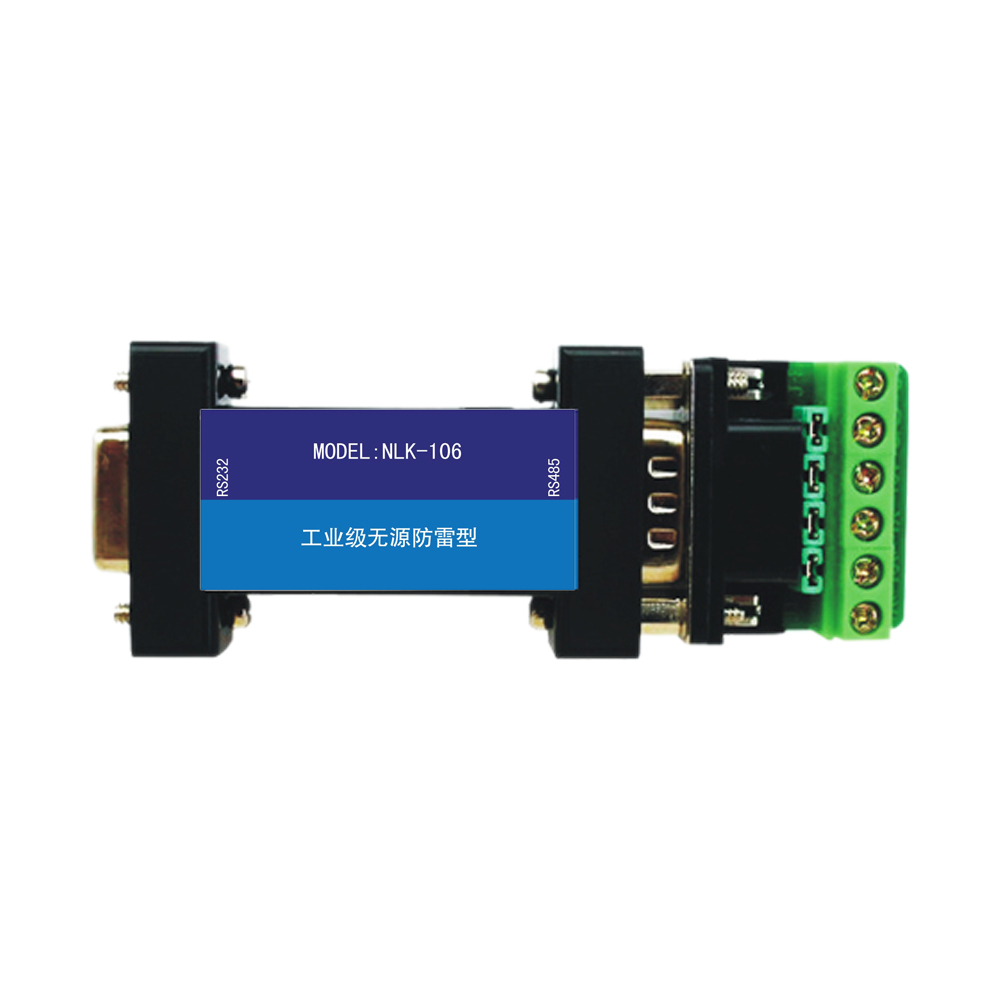 KNEWLINK纽琳克工业级有源RS232转RS485/422隔离型转换器