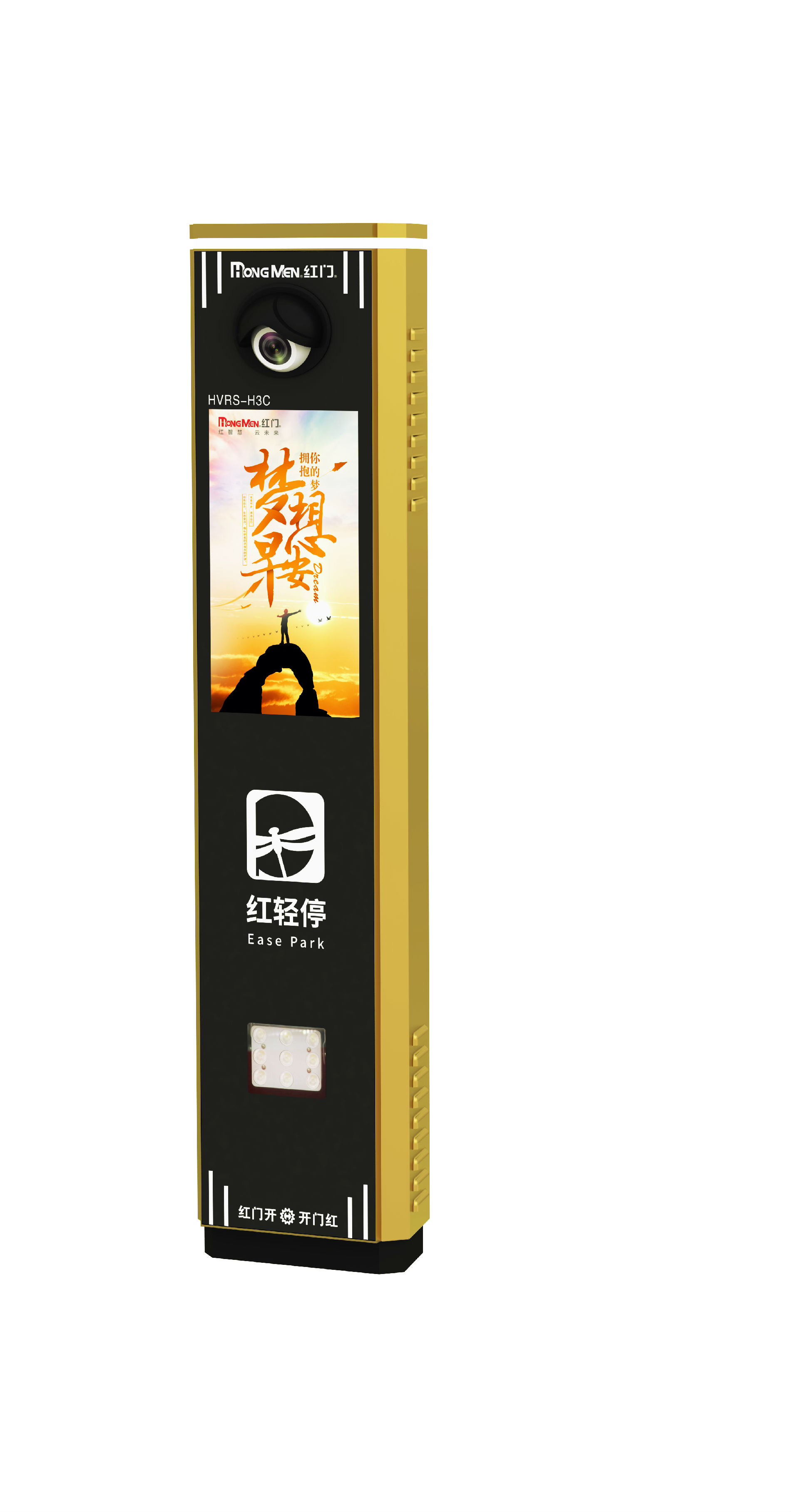 大连红门车牌识别 智能停车场管理系统H3C