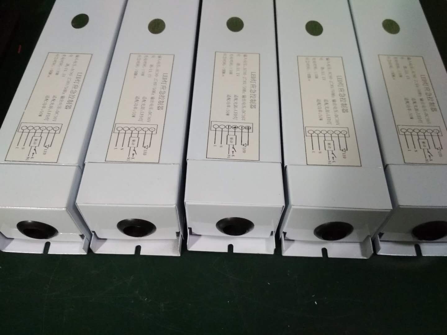 60W降功率应急电源