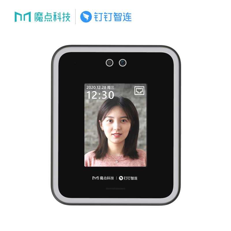 办公楼钉钉魔点Y2智能人脸考勤门禁 广州中控