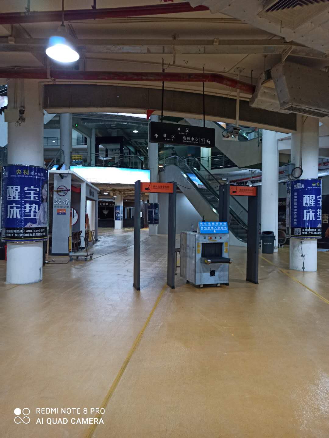 广州通道式X光机生产厂家