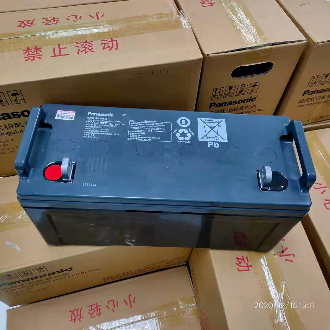 松下蓄电池12V100AH华南广州总代理销售 UPS电源修理