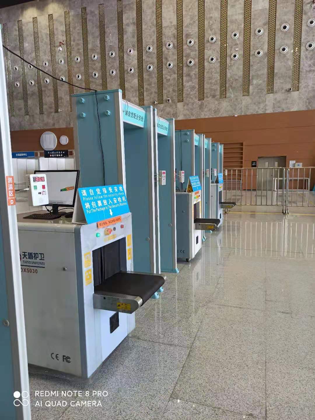 清远通道式X光机生产厂家