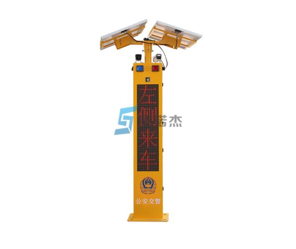 智能哨兵 赛诺杰2.5m支路预警哨兵