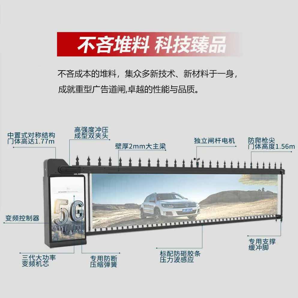 大同电动起落杆-安装-太原飞凡科技