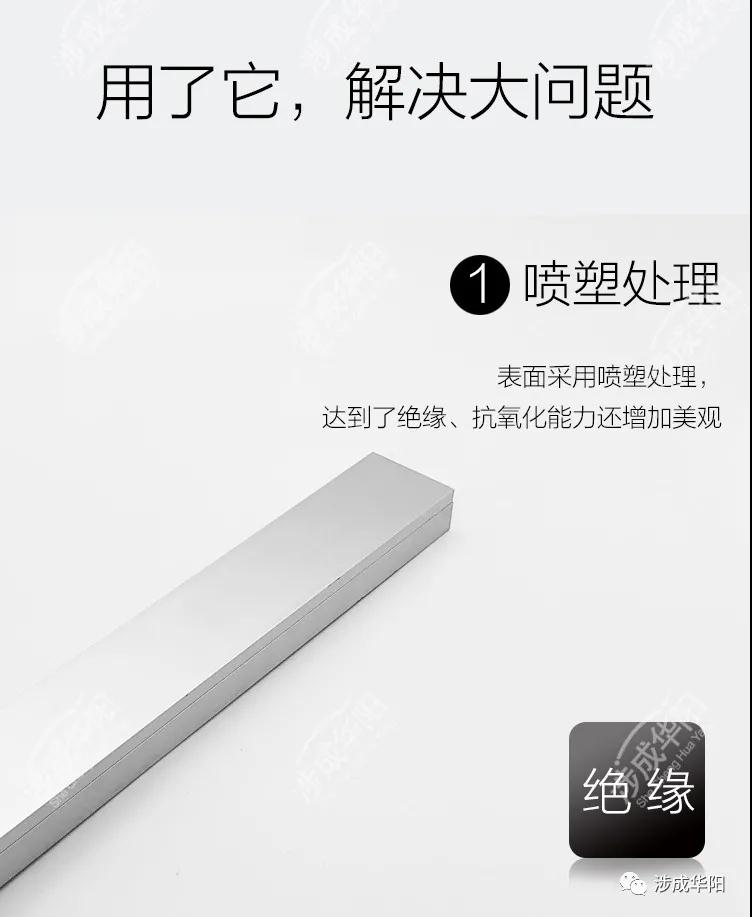 涉成华阳供应云南银行双层双路金属线槽