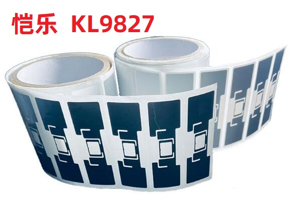 超高频电子标签 915M无源电子标签 U8芯片标签