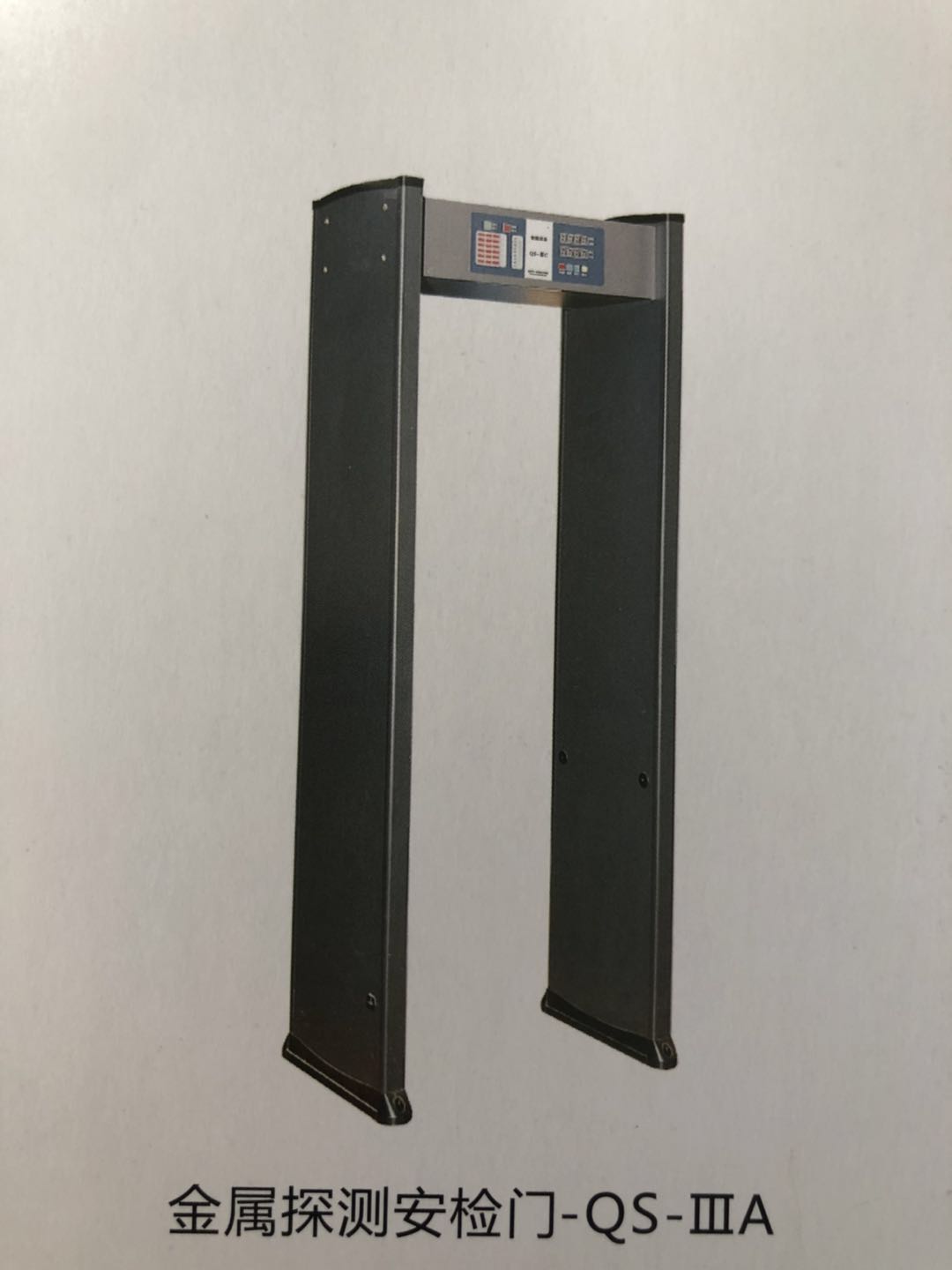 金属探测门