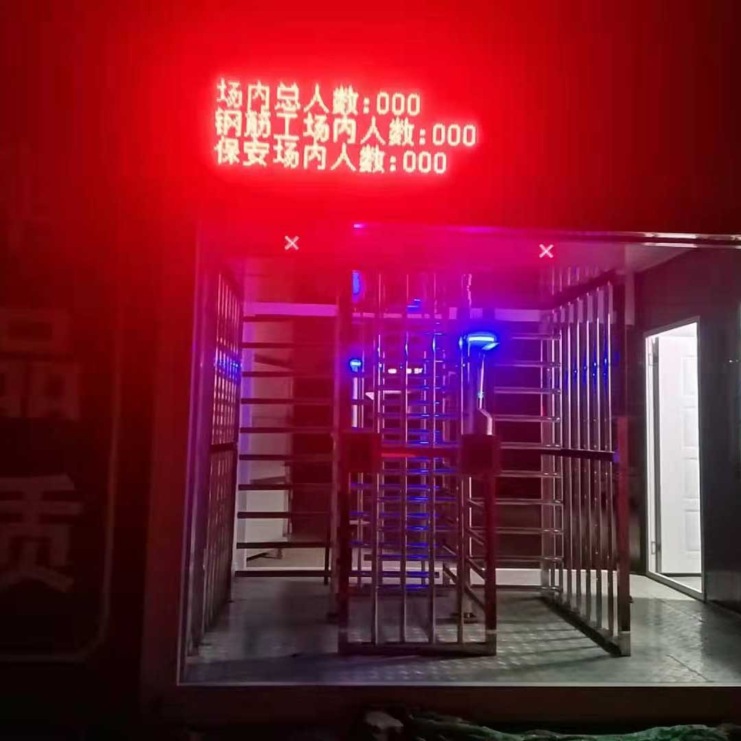 朔州门禁实名制支持住建平台-太原飞凡科技