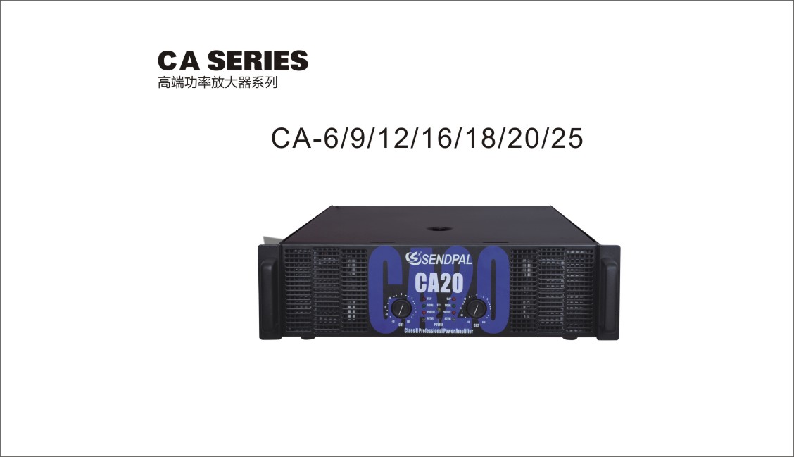 会议室功放，娱乐功放，多功能厅音响，室内外演出系统