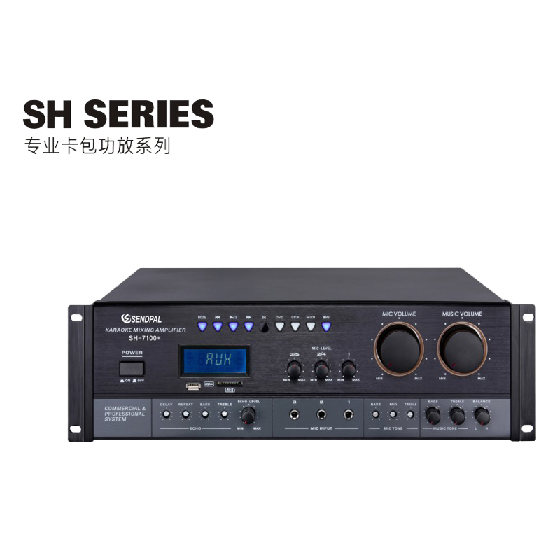 会议室功放，娱乐功放，多功能厅音响，室内外演出系统