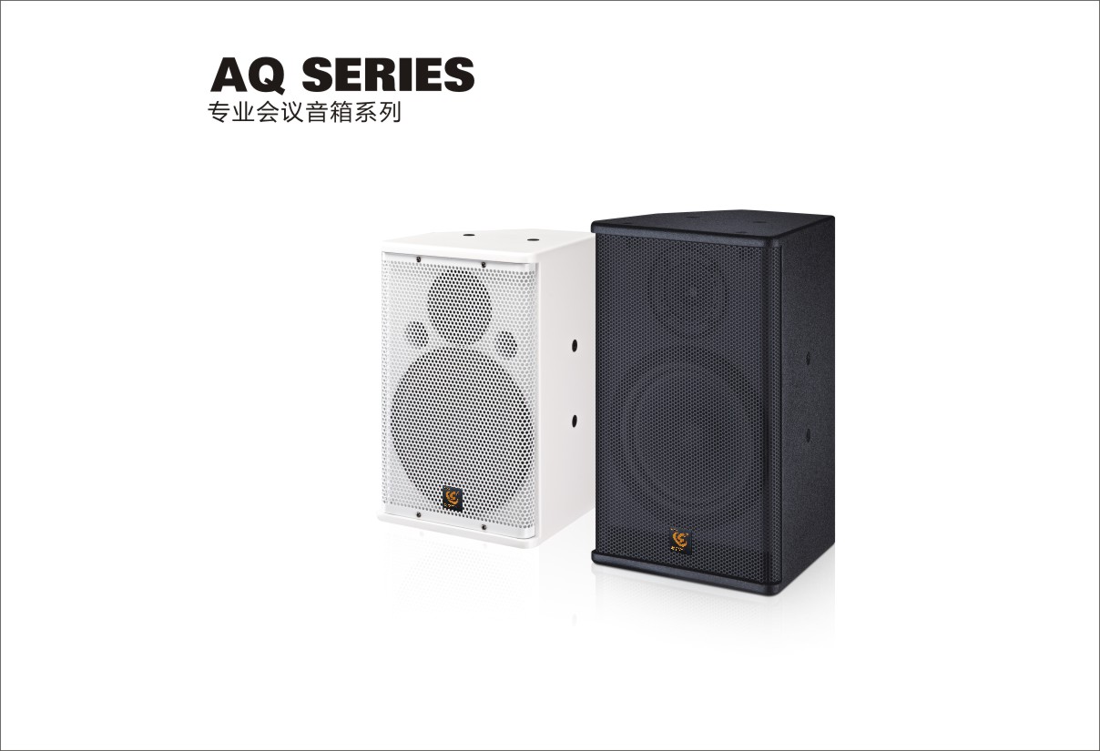 会议室功放，娱乐功放，多功能厅音响，室内外演出系统