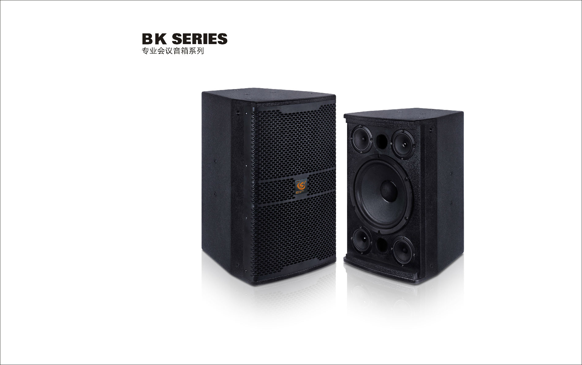 会议室功放，娱乐功放，多功能厅音响，室内外演出系统