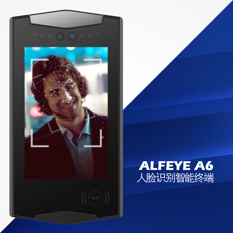 ALFEYE A6人脸识别智能终端